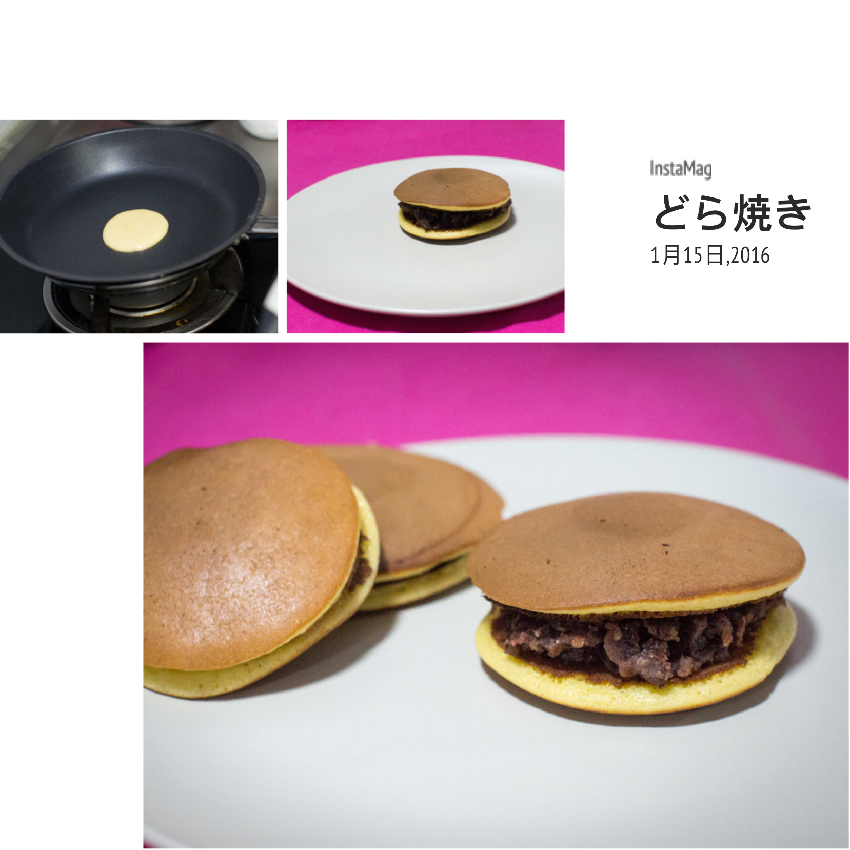 铜锣烧