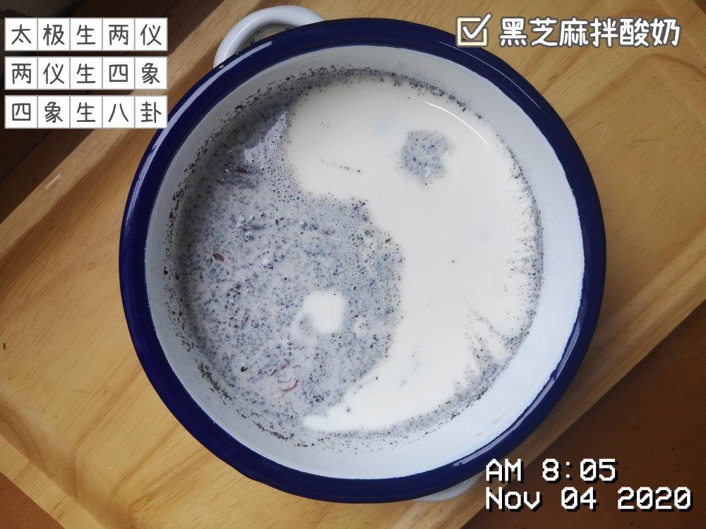 膳食纪