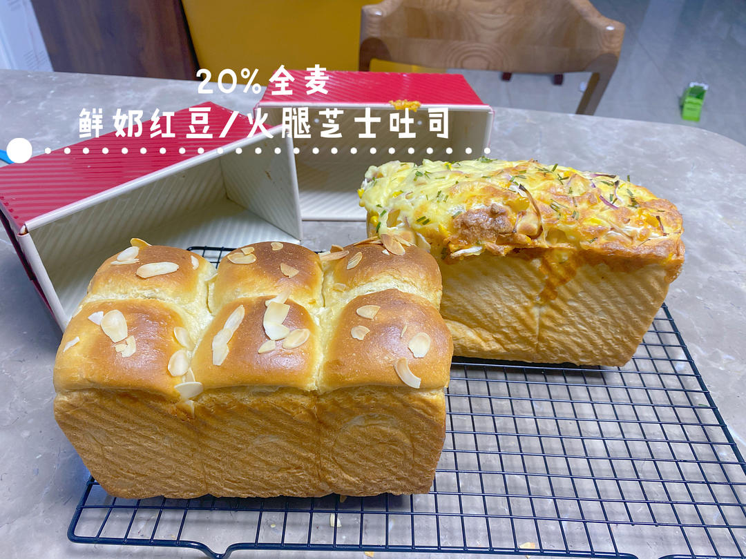 料多多系列之---火腿芝士吐司