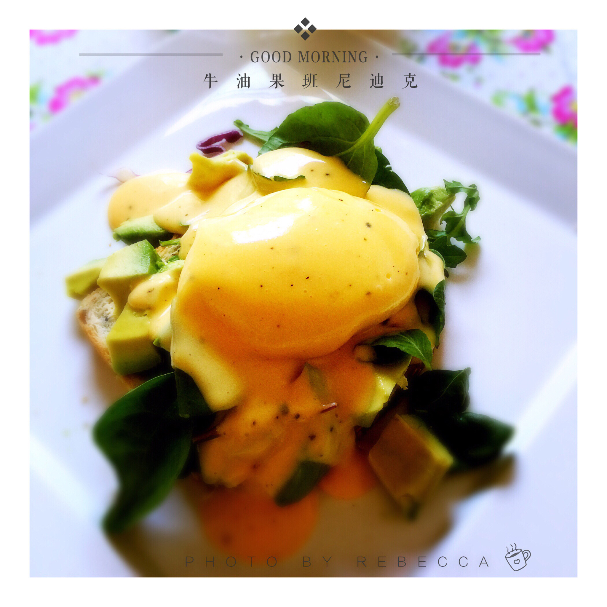 多版本的班尼迪克蛋Egg Benedict