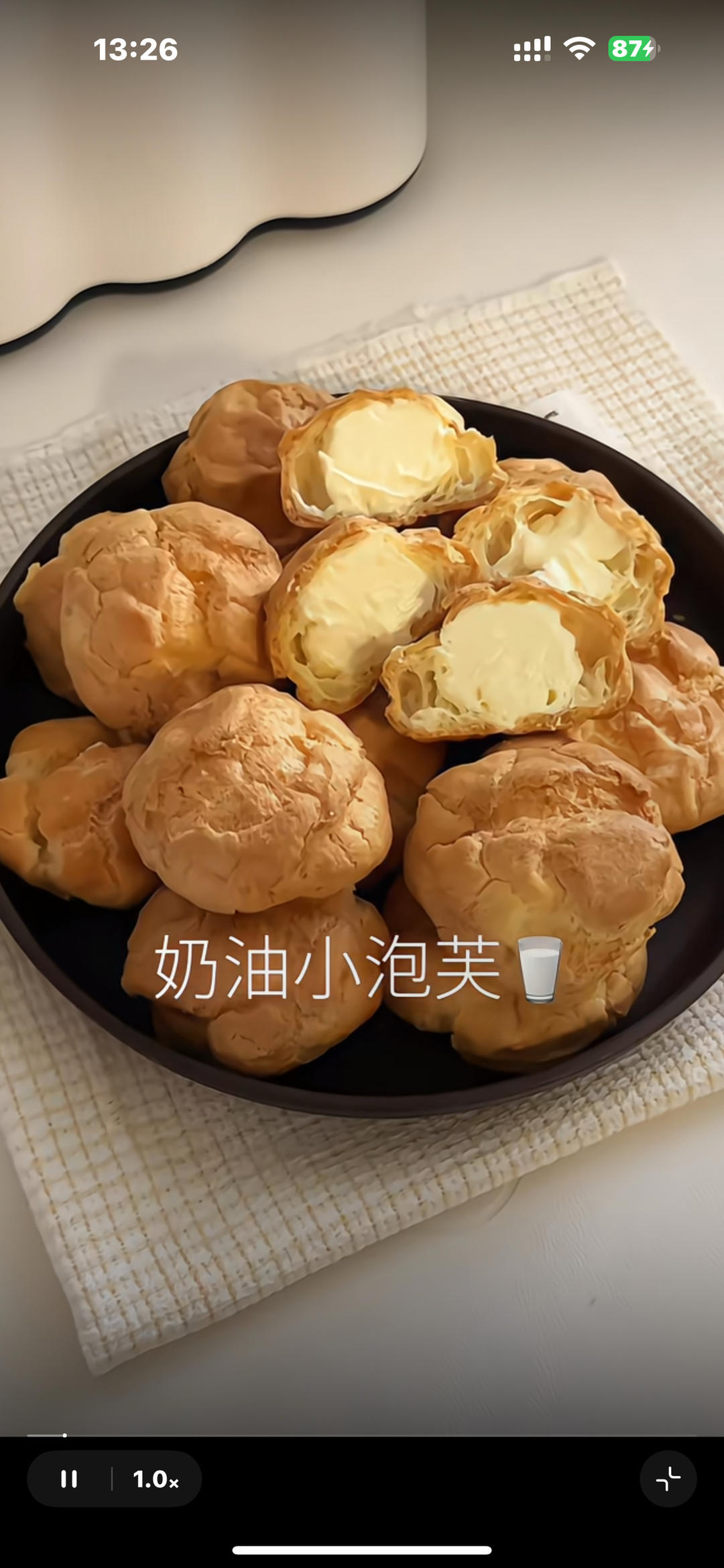 烘焙｜奶油小泡芙（空气炸锅的做法