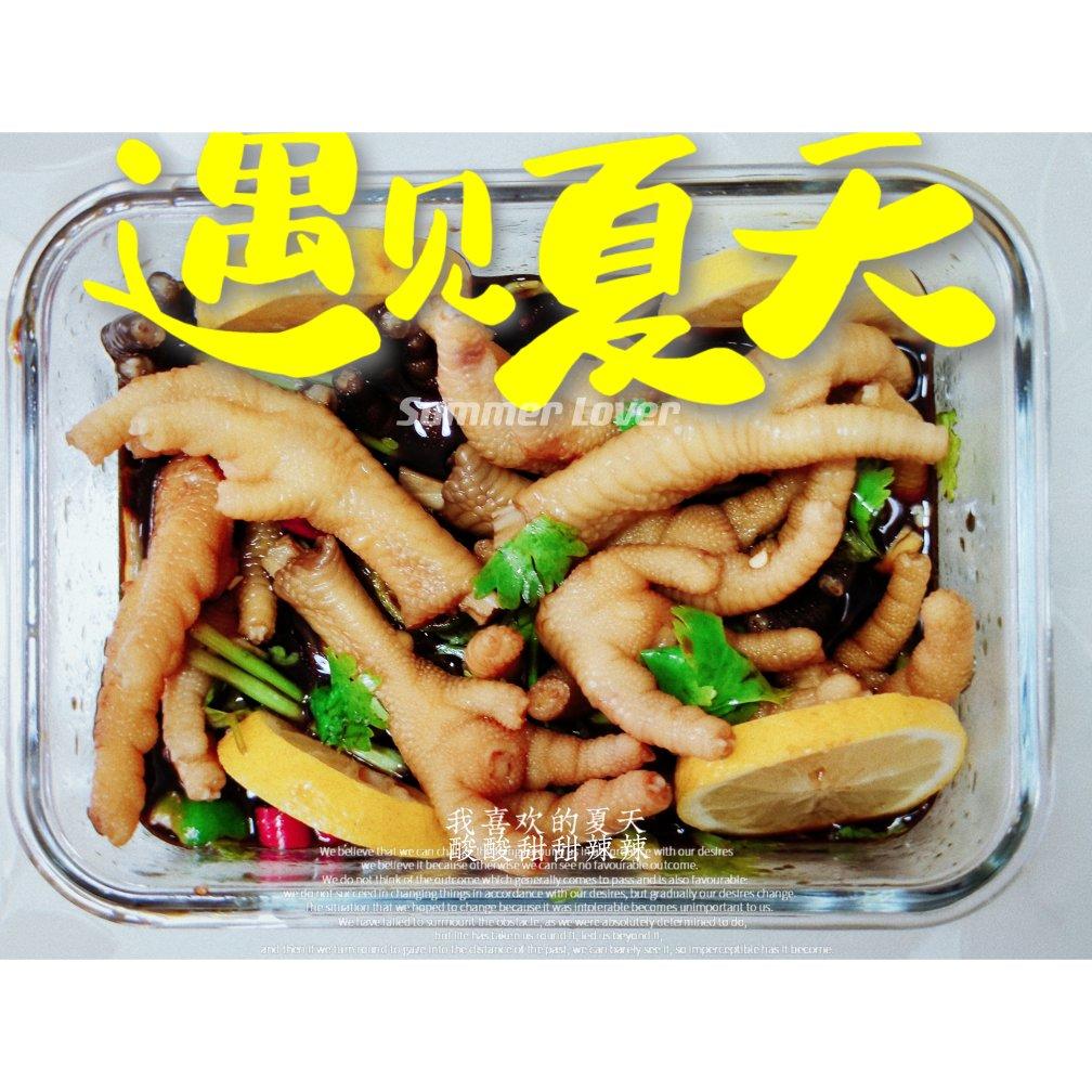 超好吃的🍋酸辣凤爪