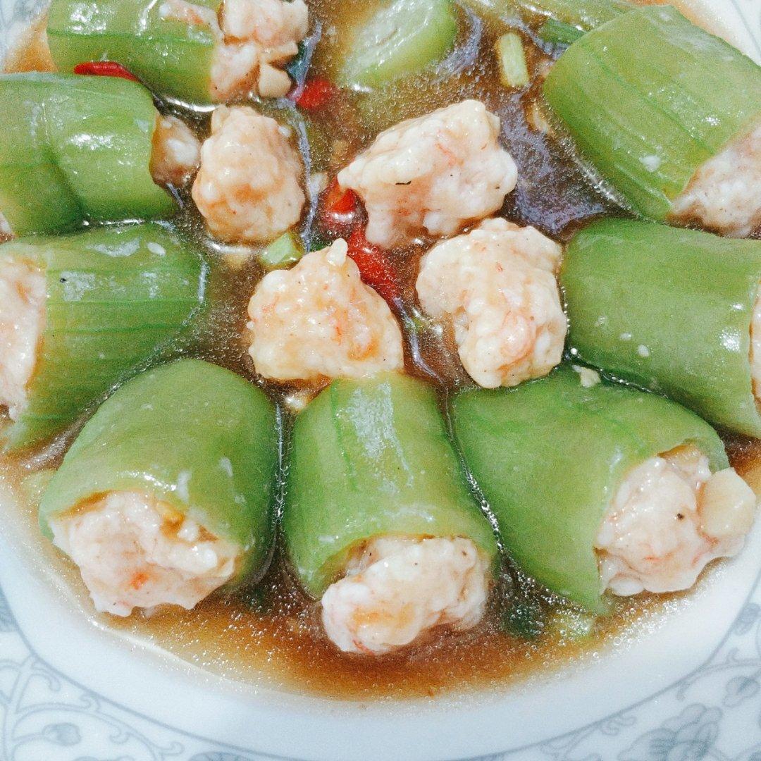 丝瓜酿鲜虾