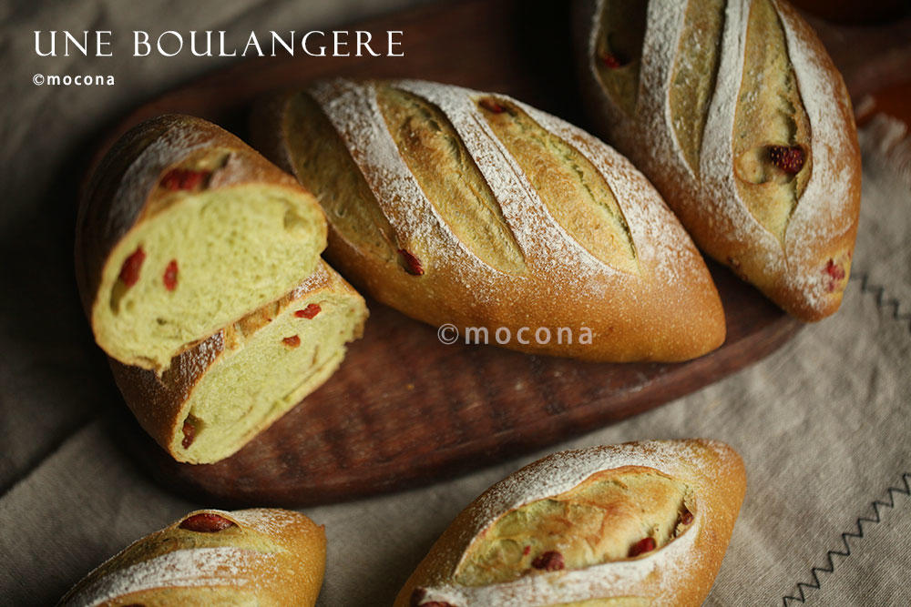 绿肥红瘦 抹茶草莓软欧