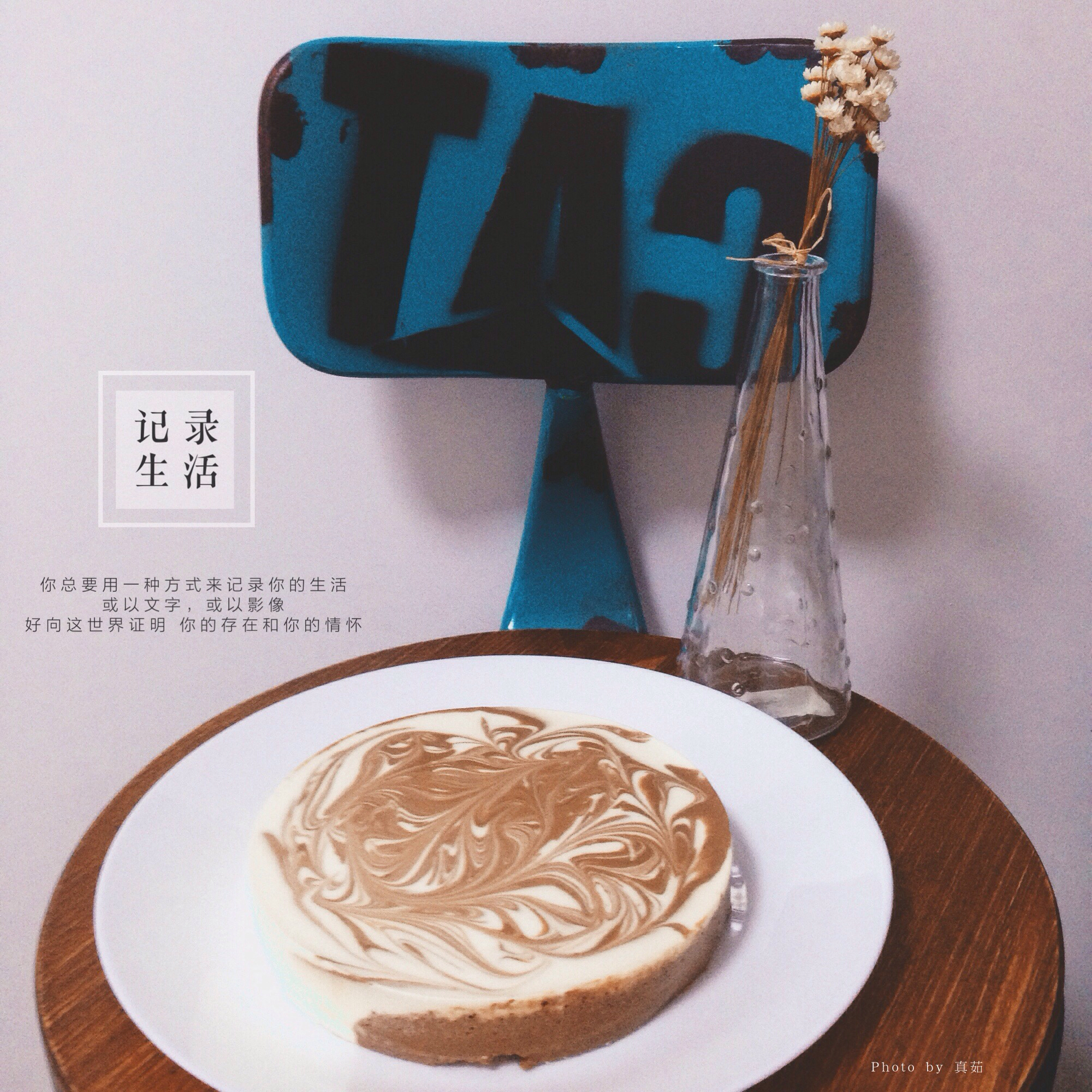 摩卡大理石冻芝士蛋糕