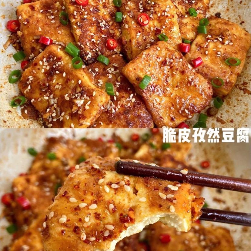 完胜路边摊：香煎孜然豆腐