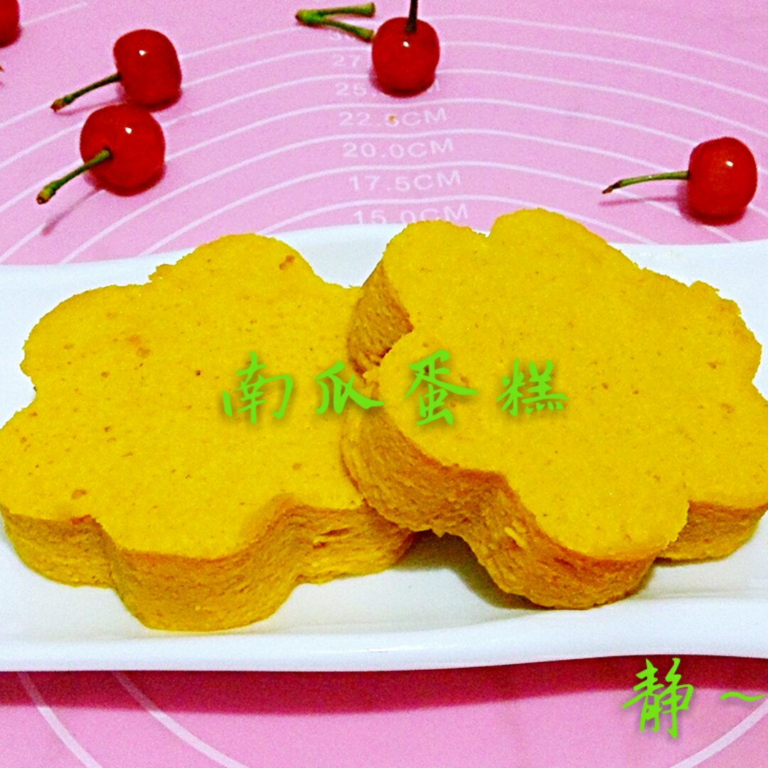 南瓜蒸蛋糕