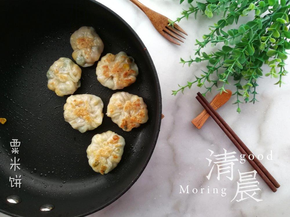 迷你粟米饼