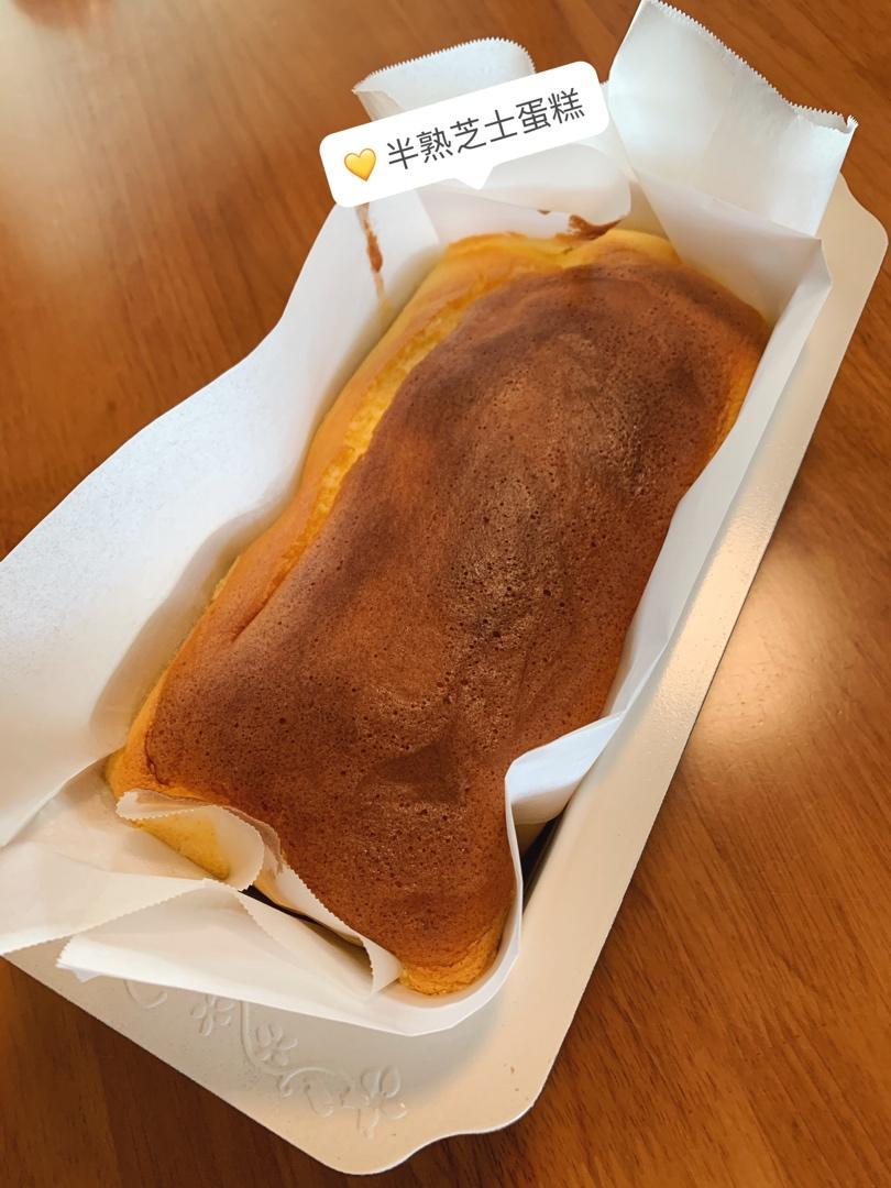 入口即化的半熟芝士蛋糕