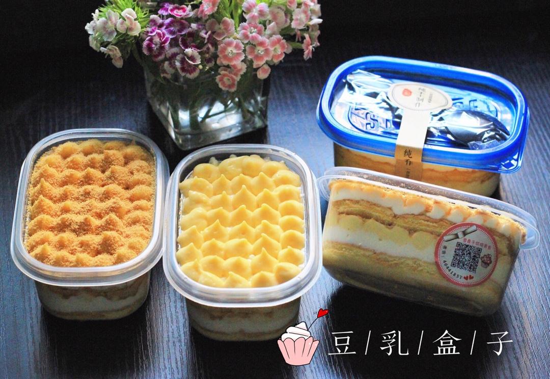 日式豆乳盒子蛋糕