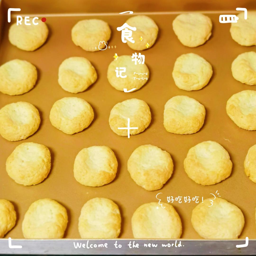 椰蓉淡奶油小饼干（消耗淡奶油）