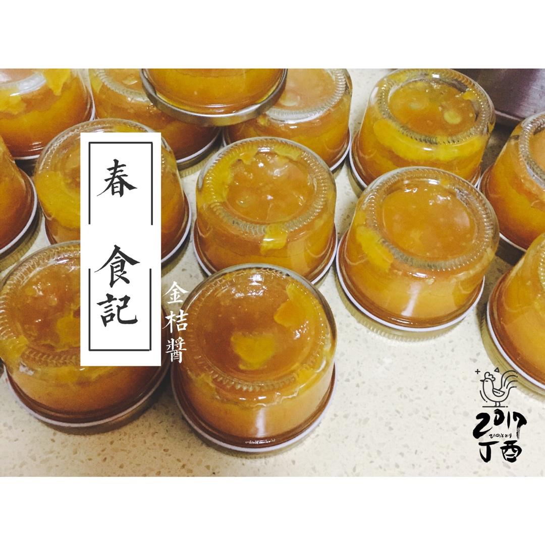 自制金桔果酱