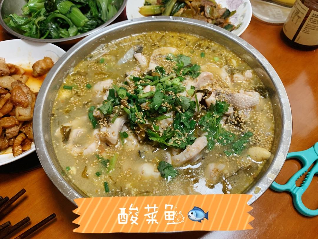 （汤都可以喝的）酸菜鱼