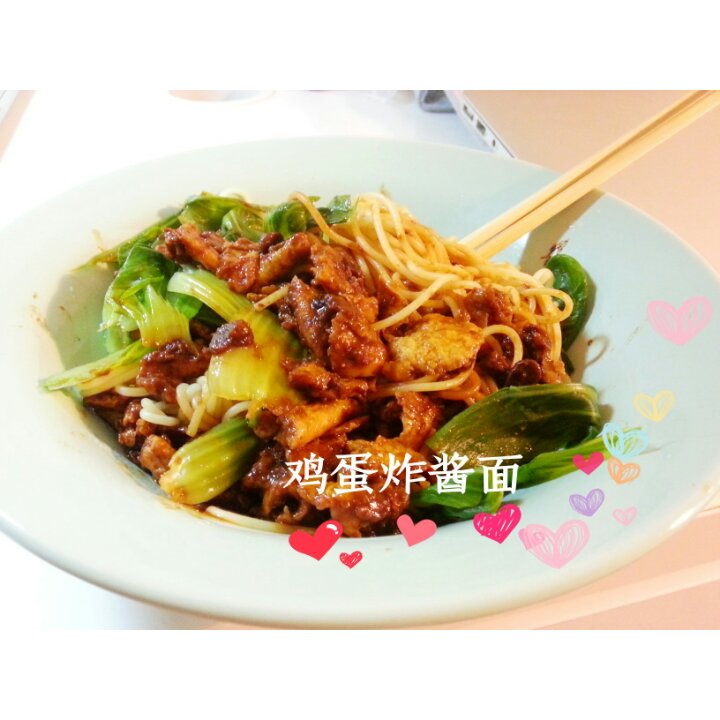 炸酱面