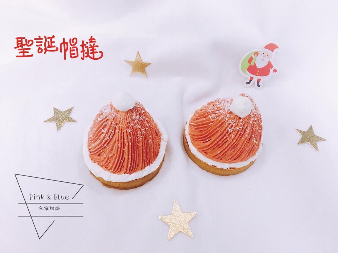 圣诞限定——帽子挞（蒙布朗挞）