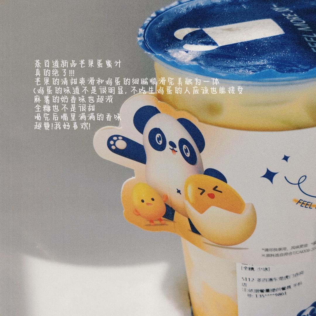 南橘的日常小确幸