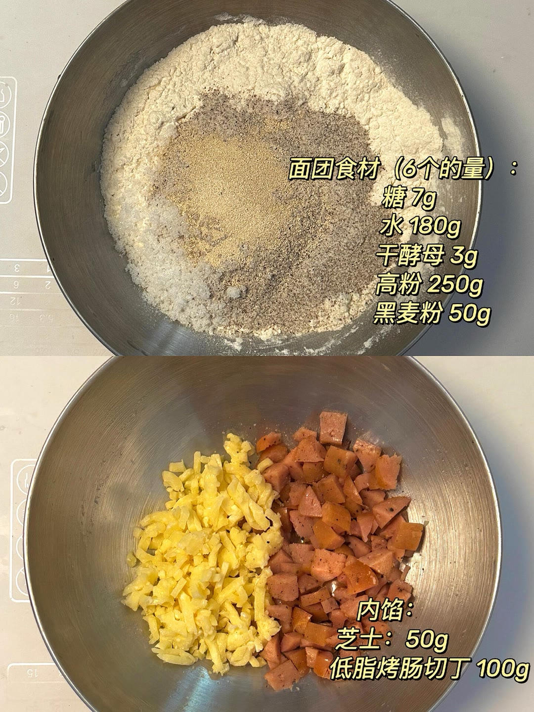 纯奶手撕吐司的做法 步骤1