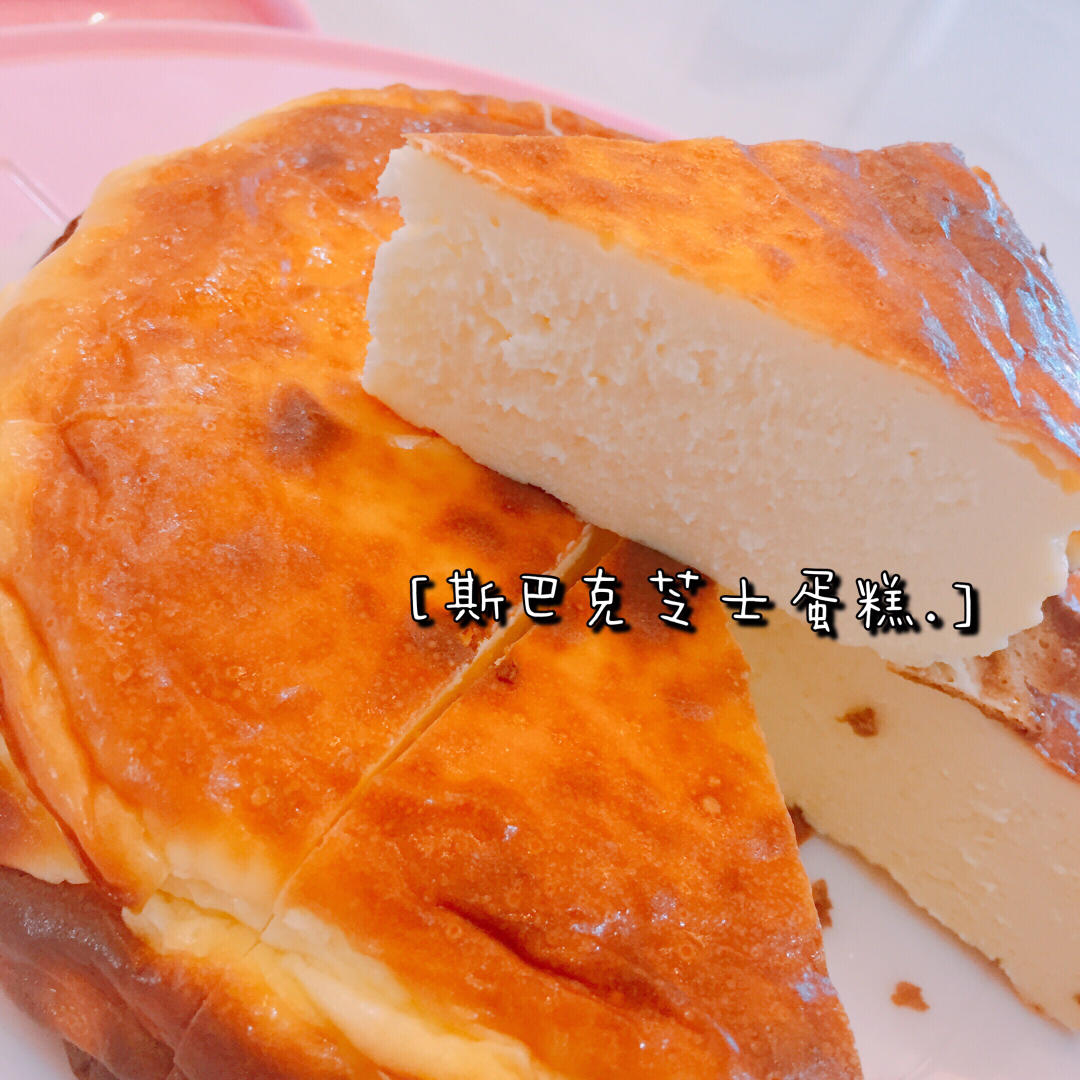 巴斯克芝士蛋糕『最简单的蛋糕』零失败🔥芝士控