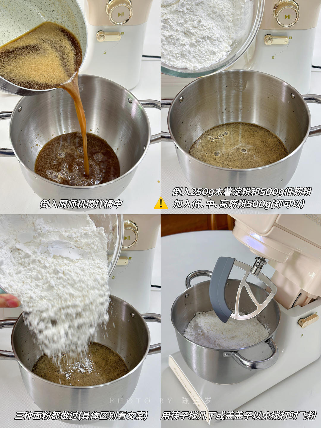 纯奶手撕吐司的做法 步骤1