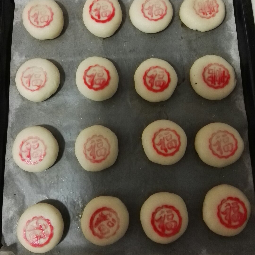 麻糍酥（豆沙馅)