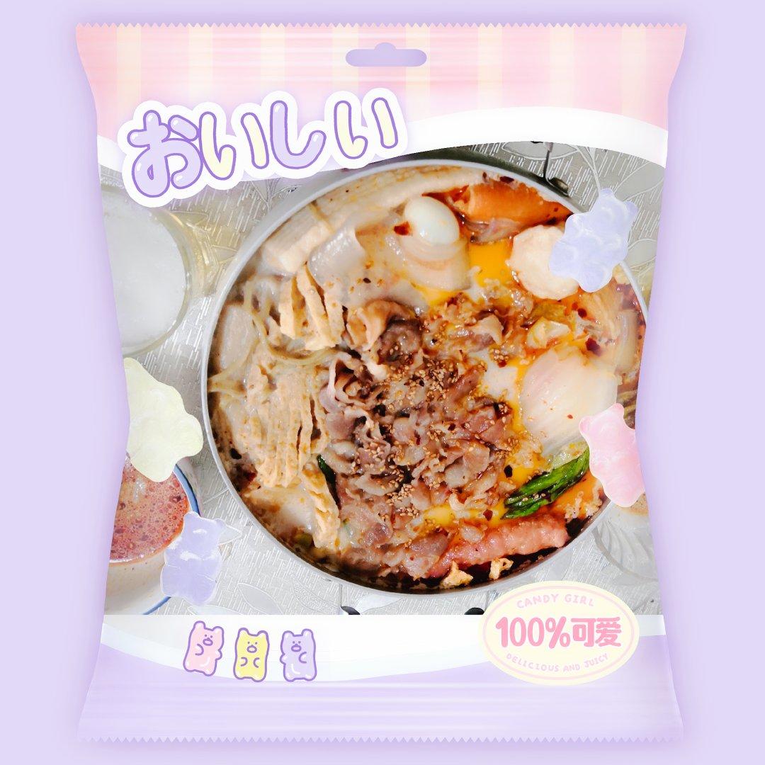 自制麻辣烫