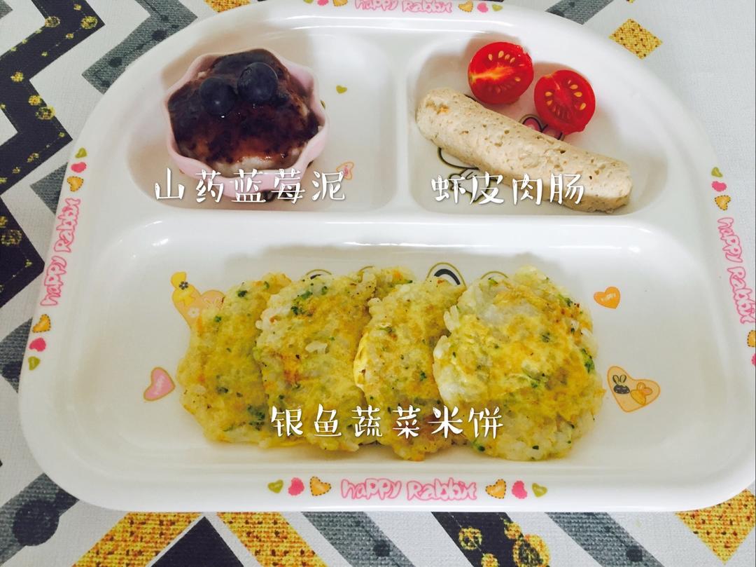 一周岁＋辅食记录