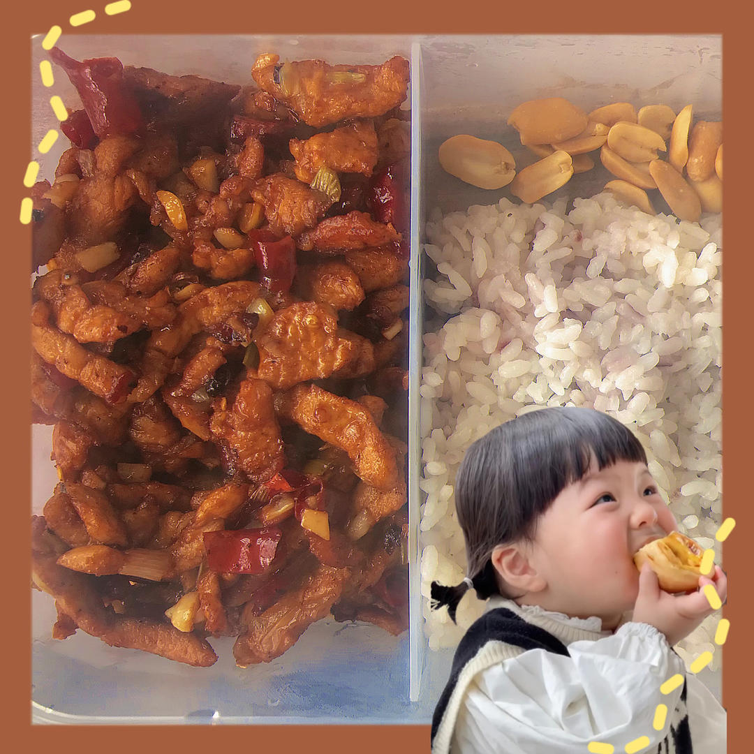 鱼香肉丝（正统重庆版）