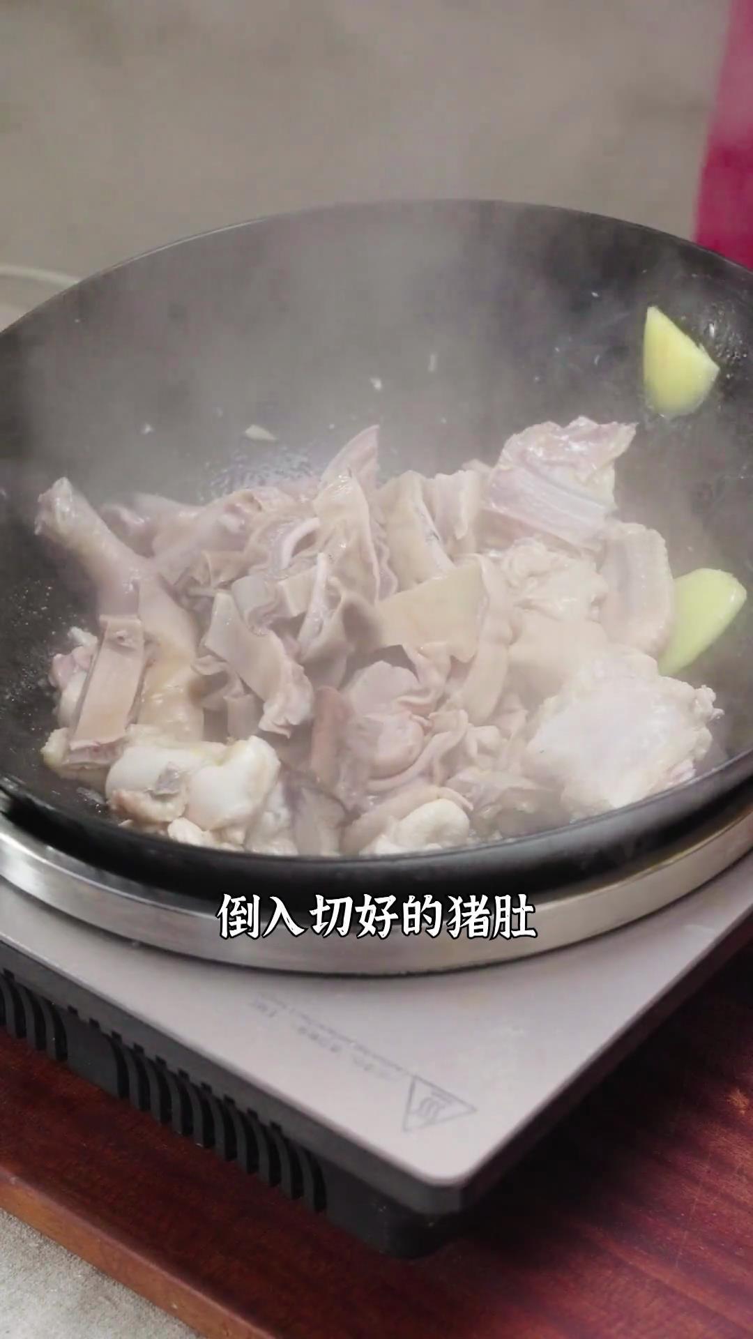 红菇猪肚鸡的做法 步骤18