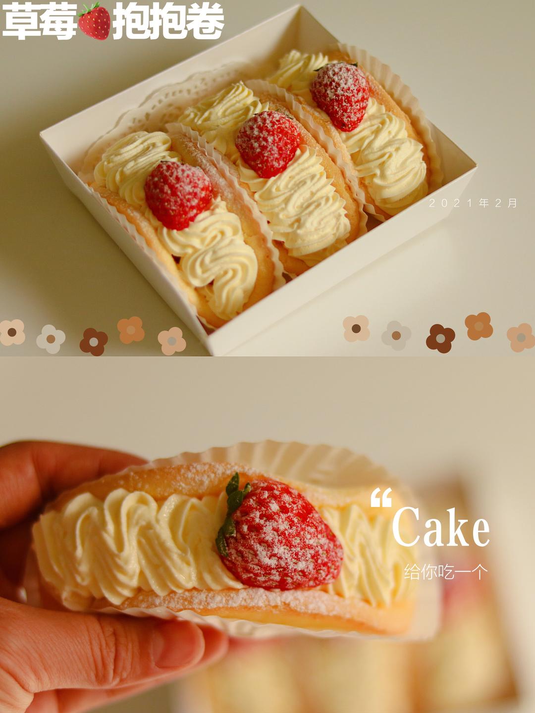 草莓🍓抱抱卷的做法