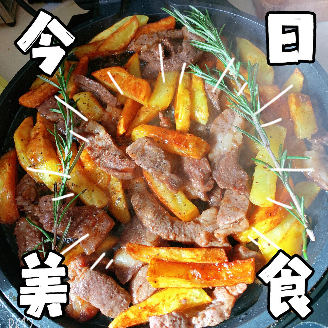 嫩滑多汁‼️一口就上瘾的㊙️牛排土豆煎锅