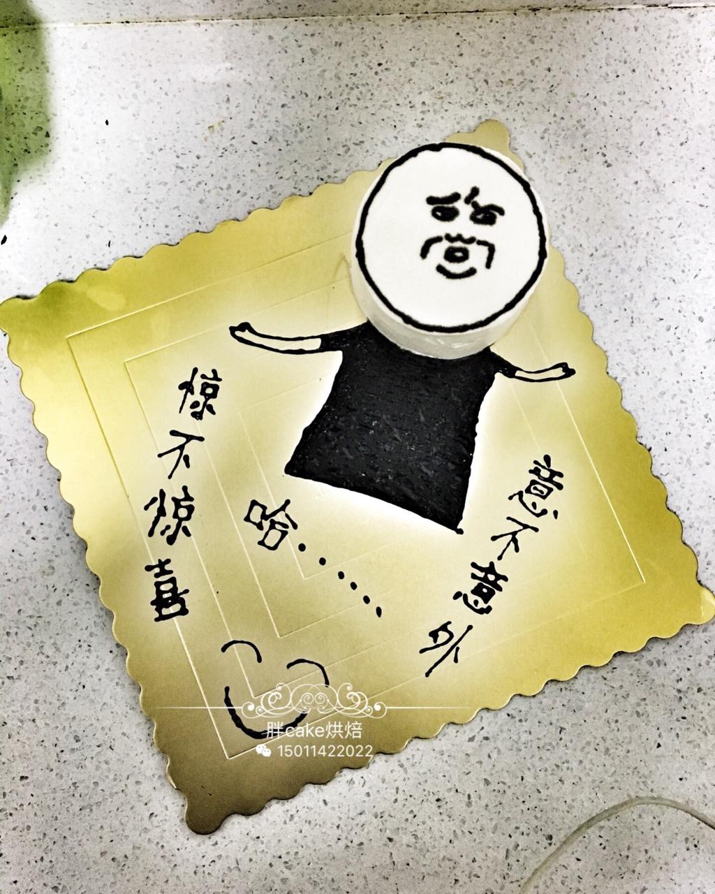 《Tinrry+》草莓奶油蛋糕（8寸配方）
