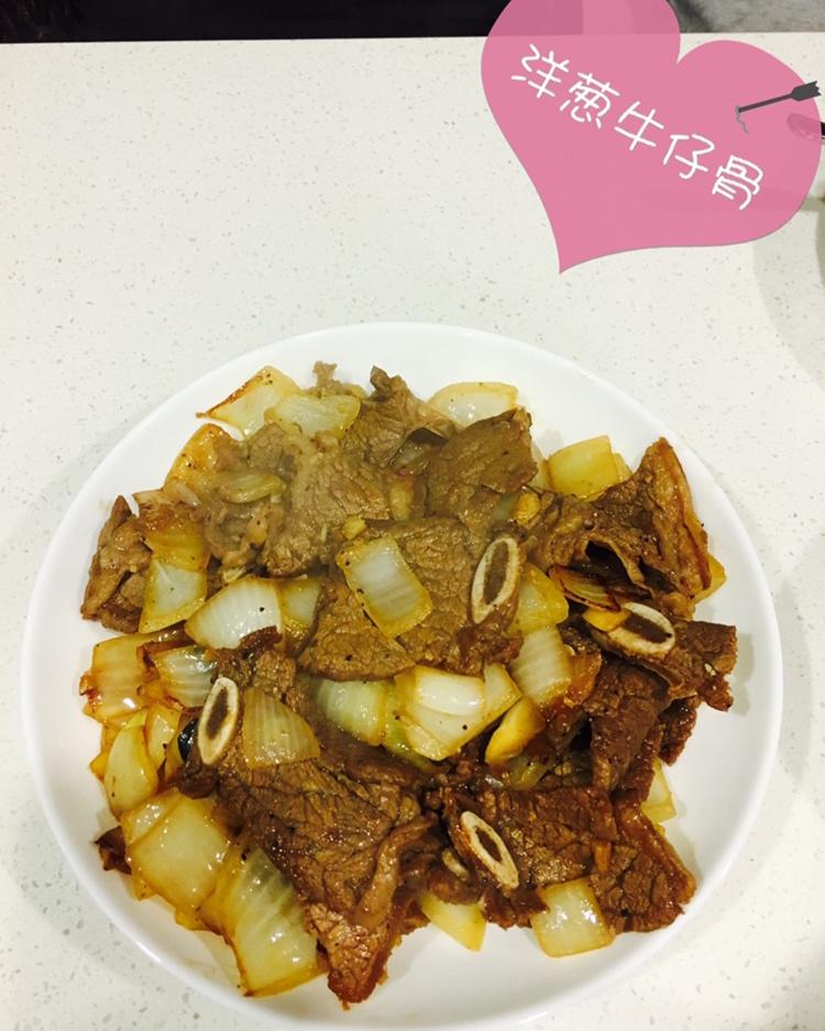 私家香煎牛仔骨
