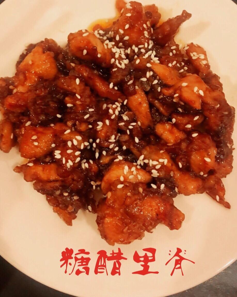 【糖醋里脊】