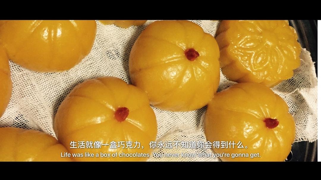 南瓜包🎃
