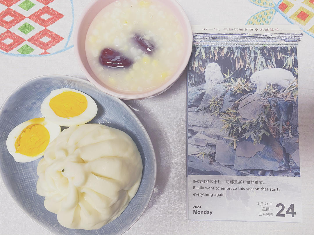 小崽崽的元气早餐