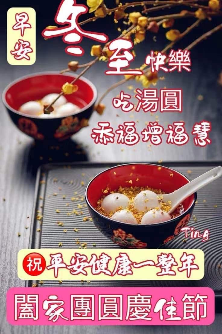 火龙果酸奶慕斯