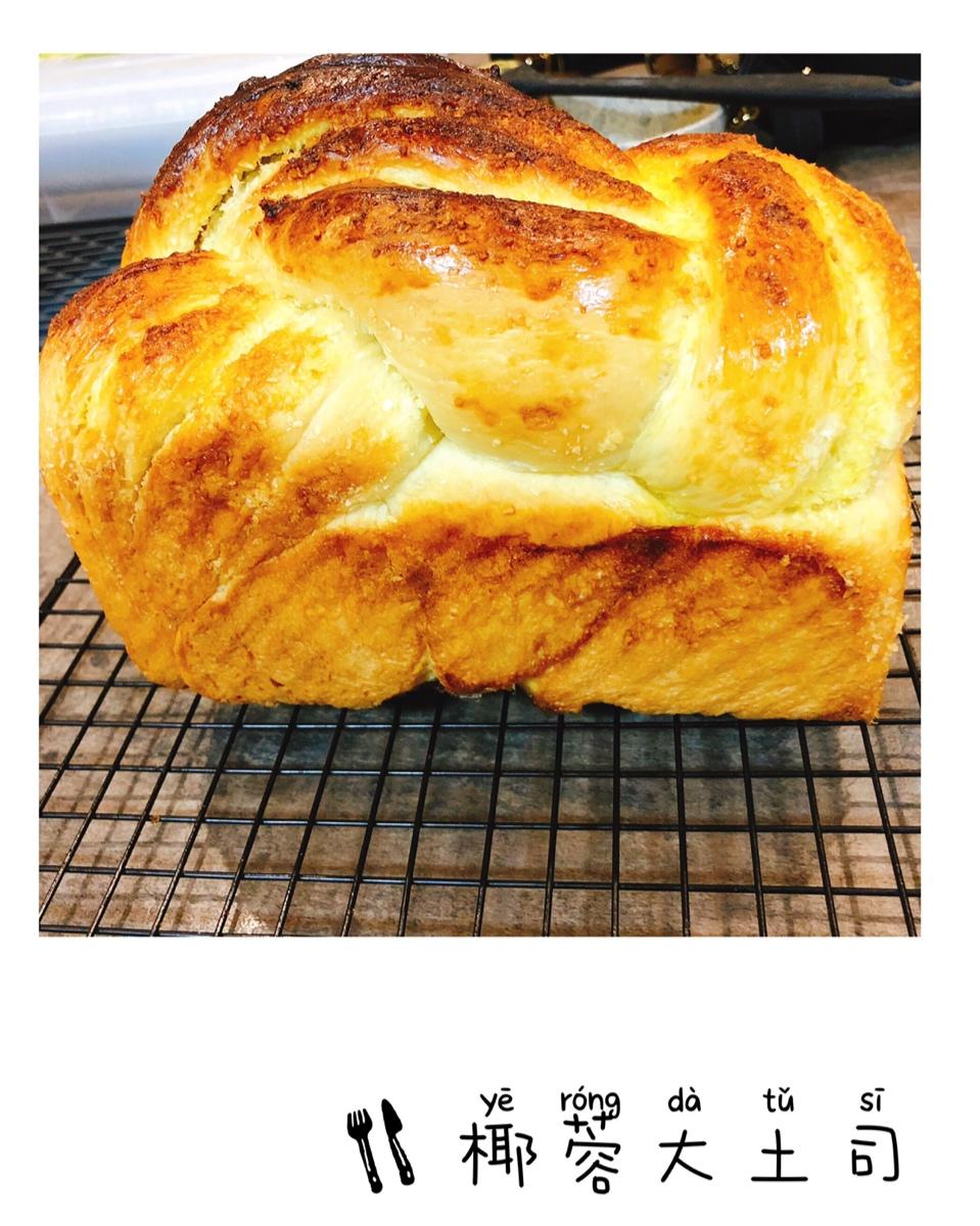 椰蓉吐司面包 Coconut Loaf