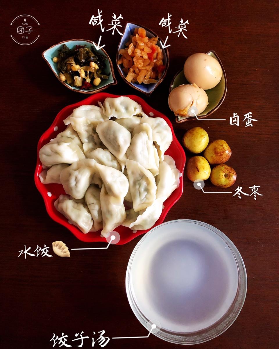 韭菜猪肉饺子(最简单最好吃又最多汁的饺子)