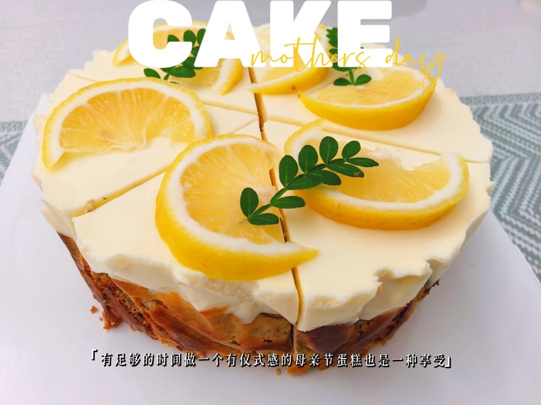 青柠红茶巴斯克