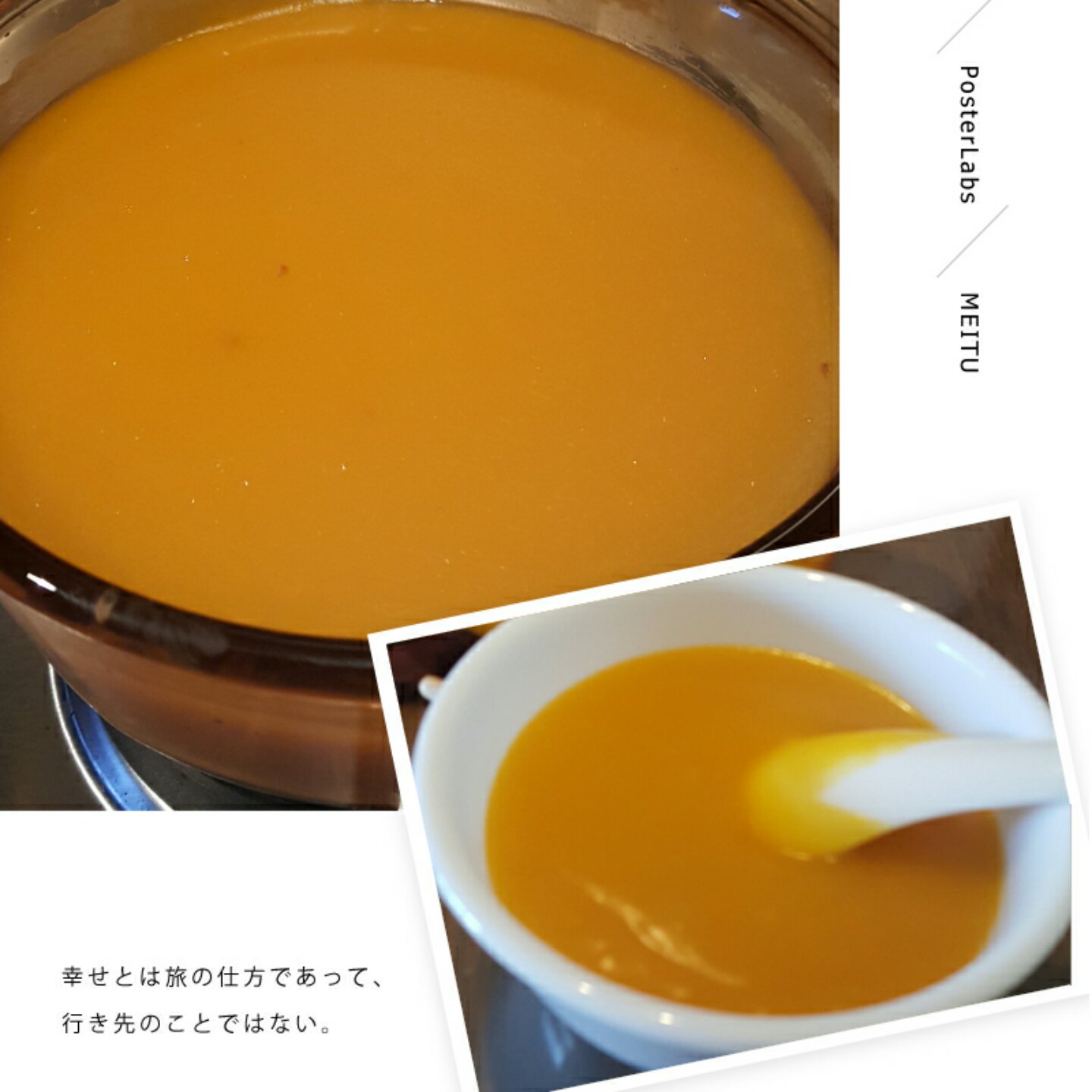 韩式南瓜粥