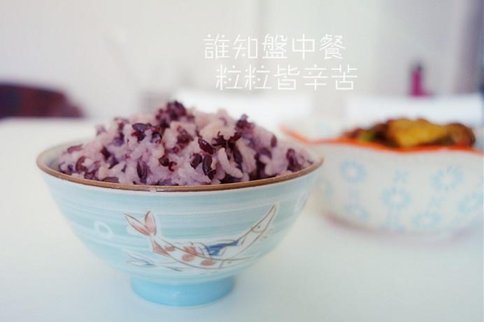 紫米杂粮饭的做法