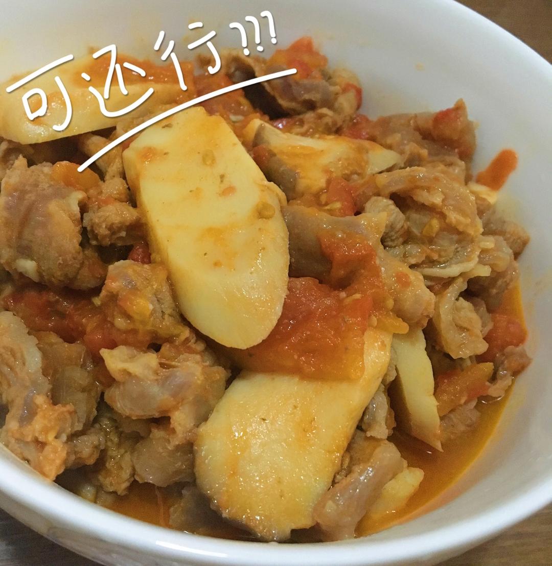 番茄半筋半肉