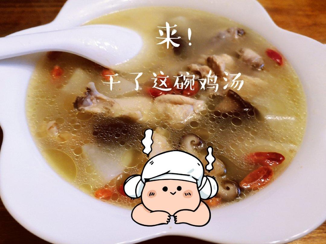 清炖鸡汤