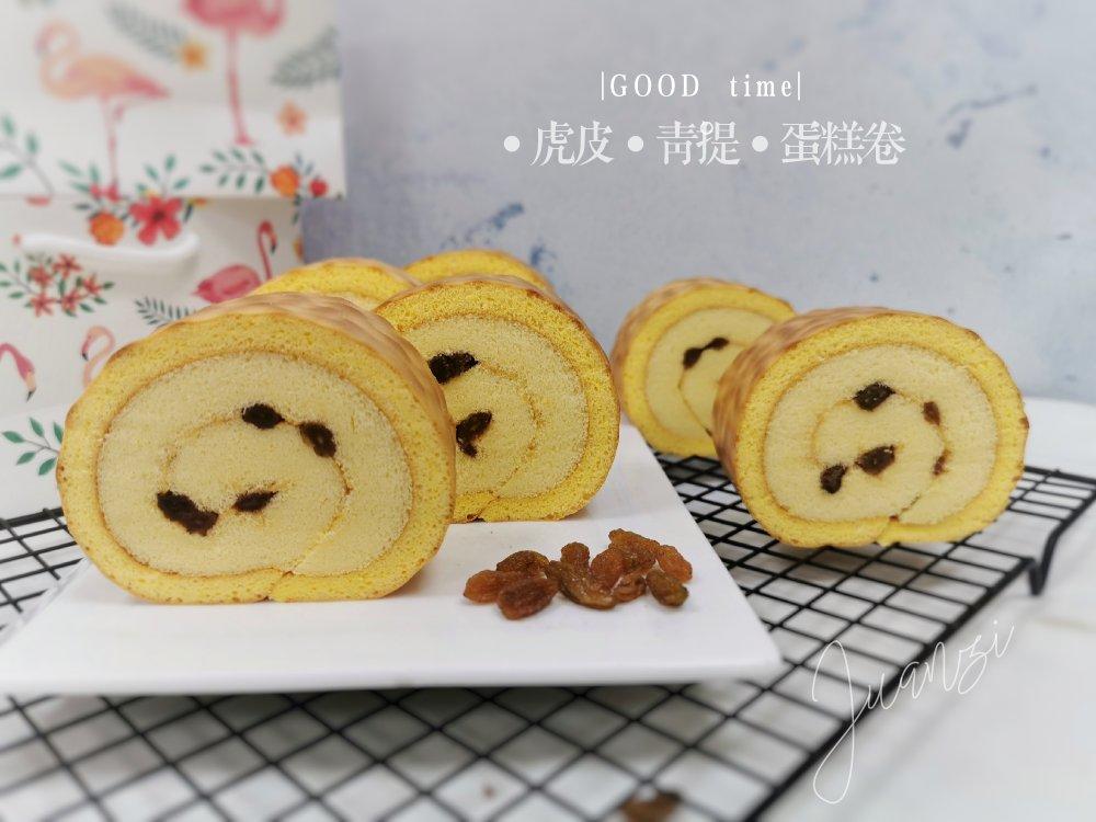 春天色 虎皮蛋糕卷.戚风蛋糕卷 by pink-rabbit