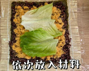 低脂又营养，三色糙米海苔饭团的做法 步骤5