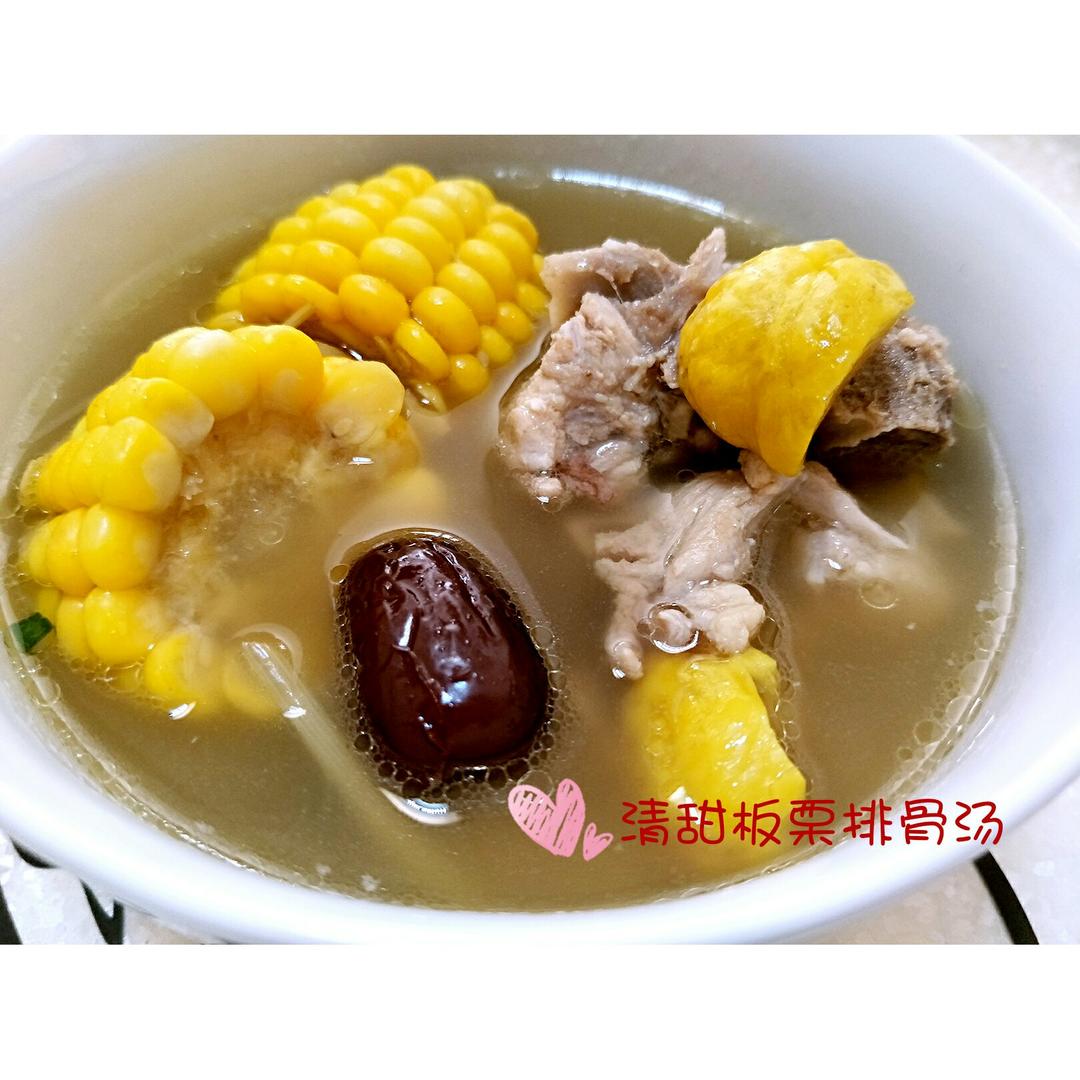 清甜板栗排骨汤