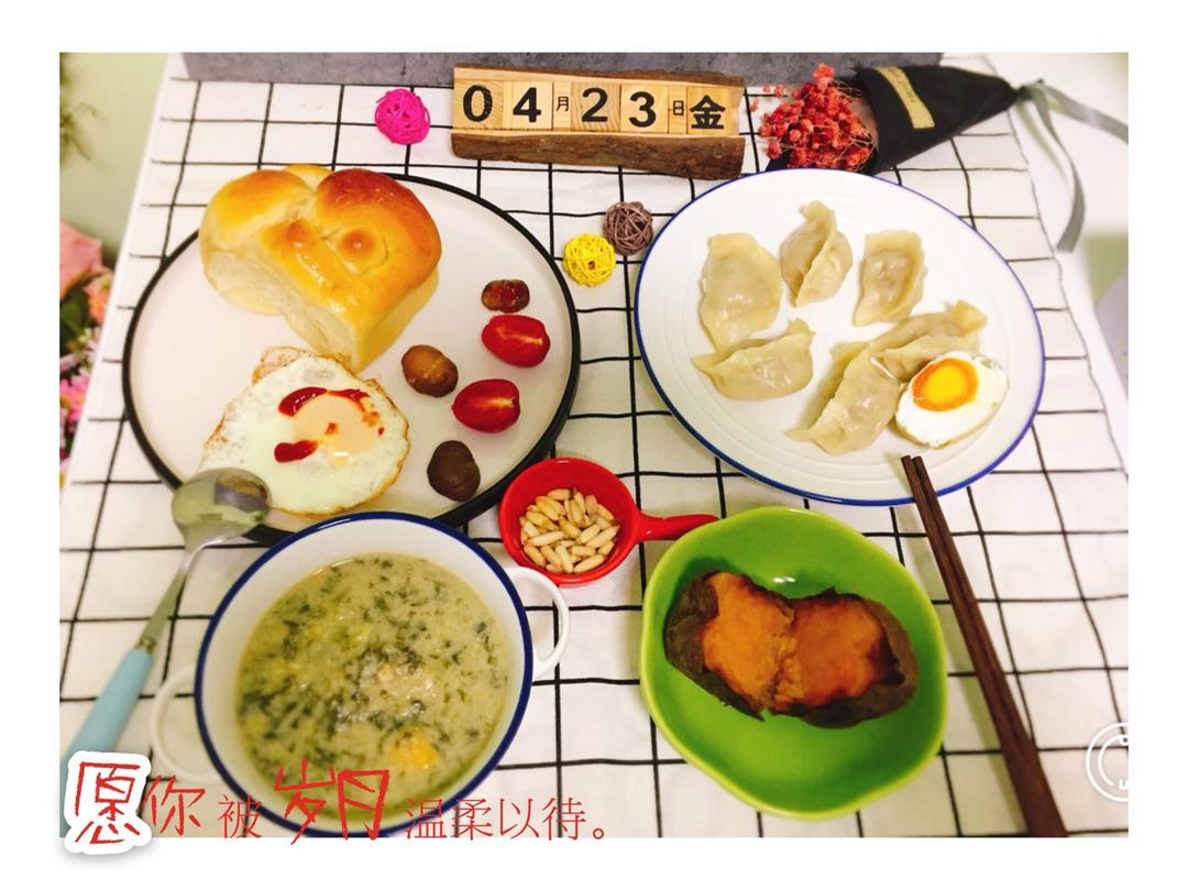 高中生的花样早餐