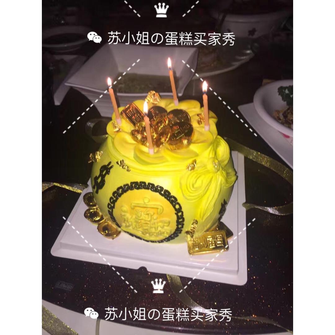 钱袋蛋糕（招财进宝）