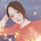 来份炒面加鸡蛋