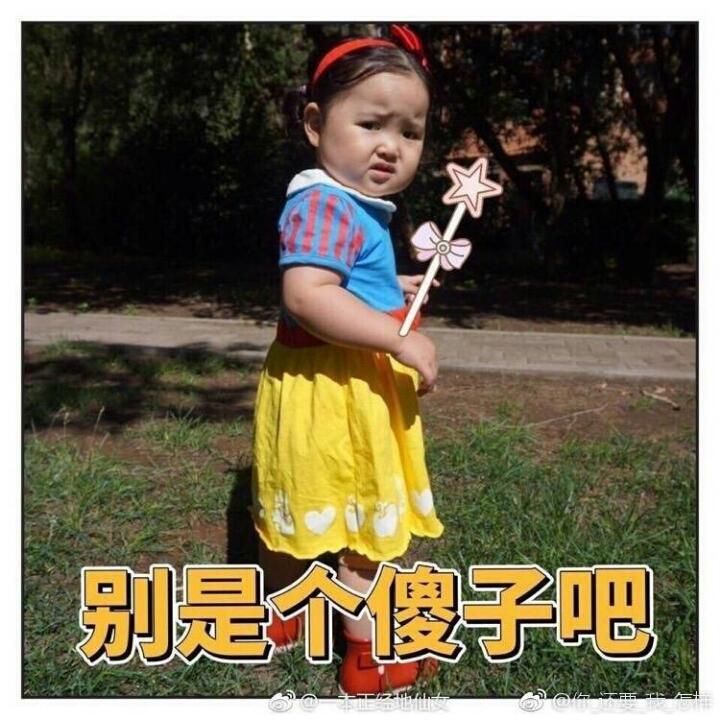 南南南朋友